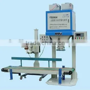 Automatic Powder and Pellet Packing Machine 0086-15838061756 thumbnail-1