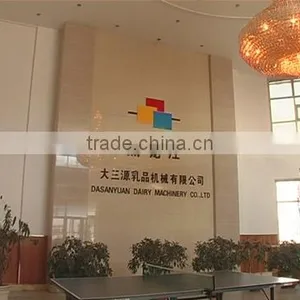 Heilongjiang Dasanyuan Dairy Machinery Co., Ltd. company overview - view 1 thumbnail