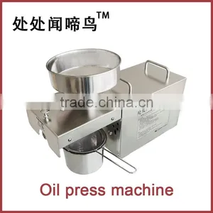 LKZ001 Home Use Oil Press Machine Cold Press Oil Extraction Machine in Pakistan thumbnail-4