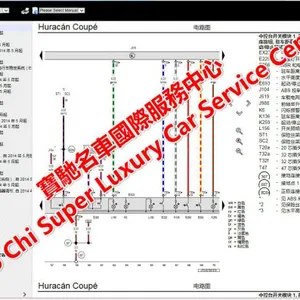 1972-2022 Full Set Lamborghini Workshop Service Manual Wiring Diagram thumbnail-4