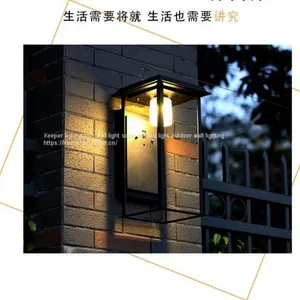 European Style Simple Outdoor Wall Lamp LED Waterproof thumbnail-1