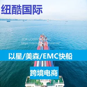 Logistics Service FCL/LCL Amazon FBA Shipping From China to United States thumbnail-5