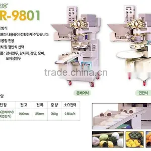 Rice Cake Machinery thumbnail-1