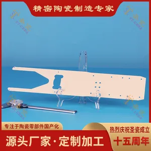 Customized CNC Machining of St.Cera Ceramic End Effector thumbnail-1