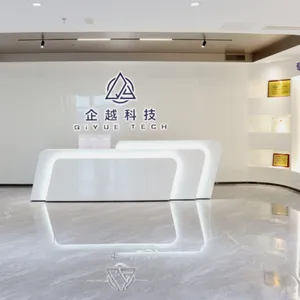 Shenzhen Qiyue Technology Co., Ltd. company overview - view 1 thumbnail