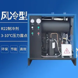 BY20HP/30HPAir Dryer.2.5/3.8m3/minprocessing CapacityEfficient Water Removal.Energy Saving and Silent. thumbnail-2