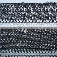 Shade Plastic Mesh thumbnail-1