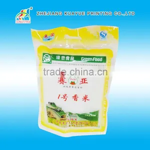 High Quality Rice Packaging Bag -- ISO/EU/FDA Approved! thumbnail-1