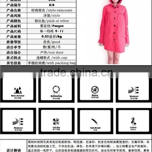 2016 New Jacket Style Rain Coat for Man /women (telfon) thumbnail-1