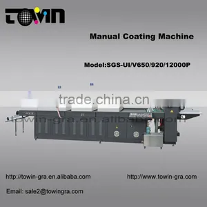 Manual Coating Machine-SGS-UV650P thumbnail-1