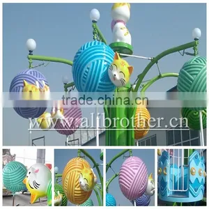 [Ali Brothers] Amusement Park Sweet Samba Balloon Rides thumbnail-1