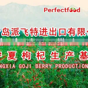 2015 High Quality Dried Goji Berry thumbnail-1