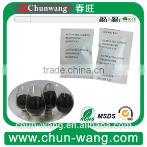 Made in China Good Quality Odor Removal Nut Shell Activated Carbon thumbnail-1