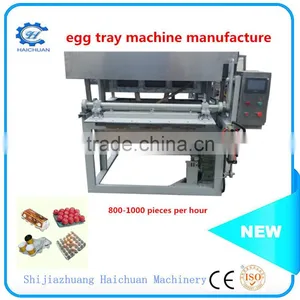 Low Cost 800-1000 Pieces per Hour Used Paper Egg Tray Making Machine thumbnail-1