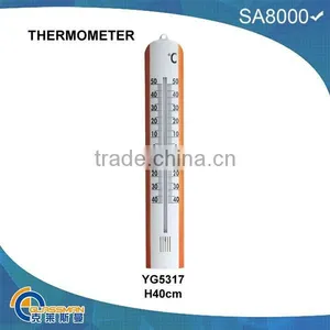 YG5317,big Indoor Plastic Cover Thermometer thumbnail-1