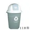 BH135-7 Plastic Dustbin thumbnail-1