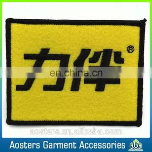 Design Brand Name Embroidery Logo Cheap Embroidered Patches thumbnail-2