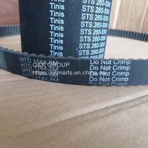Tinis V-belt thumbnail-1