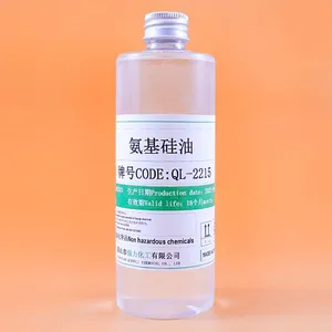 QL2215 Double-Ended Amino Silicone Oil Yellowing-Resistant Silicone Oil Textile Chemical Raw Material thumbnail-1