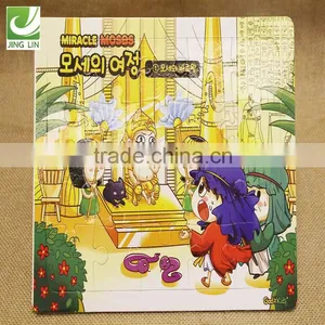 Children Early Educational Cardboard Jigsaw Puzzle thumbnail-5