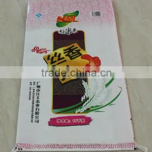 Agriculture Bag for Rice thumbnail-1