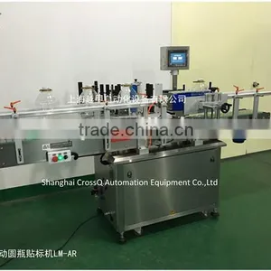 Full Automatic Dual Sides Labeling Machine LM-AD thumbnail-4
