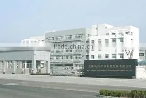 Wuxi Fengmin Environmental Technology Development Co., Ltd. company overview - view 1 thumbnail