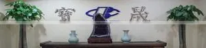 Hangzhou Baosheng Metal Material Co., Ltd. company overview - view 3 thumbnail