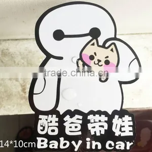 Fast Delivery Custom Weather Resistant High Quality Sticker Family Car Body Decals Sticker for Car ---DH20693 Supplier's Choice thumbnail-1