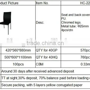 2016 Relaxing Bar Chair HC225 thumbnail-1