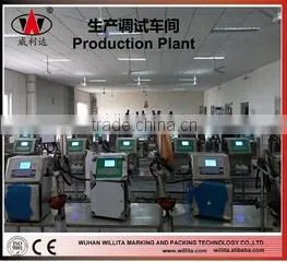 Wuhan Willita Marking & Packing Technology Co., Ltd. company overview - view 3 thumbnail
