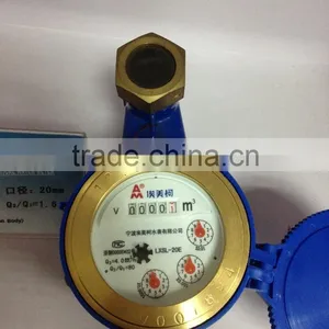 Rotary Vane Water Meter thumbnail-1