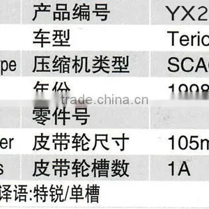Best SCA06E Auto A/c Air Conditioning Compressor FOR TOYOTA TERIOS 1.3L thumbnail-6