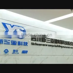 Sichuan New Sanya Building Materials Technology Co., Ltd. company overview - view 1 thumbnail