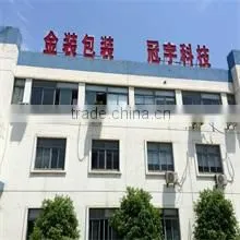 Suzhou Guanyu Plastic Technology Co., Ltd. company overview - view 1 thumbnail