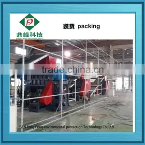Fully Automatic Waste Tyre Recycling Crumb Rubber Plant /waste Tyre Shredding System thumbnail-3