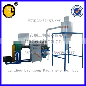 PVC Recycling Granulator/PVC Granulator/PVC Recycling Machine thumbnail-5