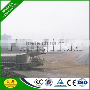 Fenghua Auto Fog Cannon Dust Suppression Unit for Power Generation thumbnail-3