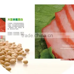 Food Additives Soy Protein Isolate Powder thumbnail-1