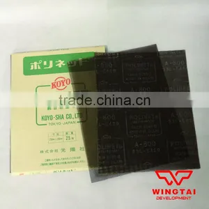KOYO POLINET Abrasive Cloth Roll thumbnail-1