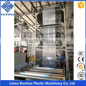 Double Layer Lldpe Plastic Mulch Film Blow Machine thumbnail-2