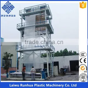 High Speed Ldpe Agricultural Mulch Film Making Machine thumbnail-2
