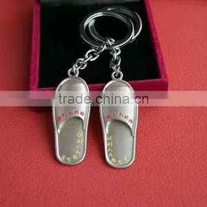 Metal Keyring thumbnail-1