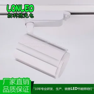 LED COB Tracklight 24W Aluminum Case for Toggery/ Showcase Isolated and Custant Current Driver thumbnail-4
