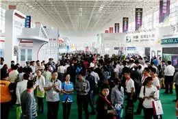 The 5th China (Guangrao) International Rubber Tire & Auto Accessory Exhibition thumbnail-1