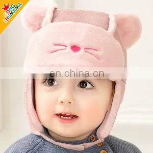 Baby Hat Baby Toon Double Ball thumbnail-3