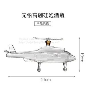 Chinese Manufacturer Produces Glass Art Craft Wine Bottle Airplane Shaped Glass Decanter thumbnail-3