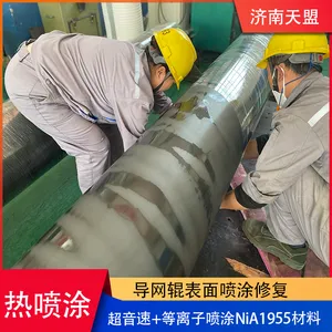 Surface Spraying Repair of Workpiece by Supersonic Arc Spraying+plasma Processing Anti-corrosion and Wear-resistant NiA1955 thumbnail-4