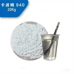 You Need to Pay Attention to These Three Erroneous Views When Purchasing Carbopol Powder thumbnail-2
