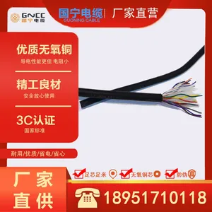 Drag Chain Cable TRVV 18×0.2mm² Flexible Bend-resistant and Stretch-resistant thumbnail-2